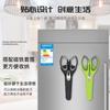 Stainless Steel Kitchen Scissors, Household Chicken Bone Scissors, Suction Refrigerator Storage Baby Food Scissors