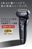 Panasonic Ramdash Shaver 3 Blades Black Men's ES-LT2A-K