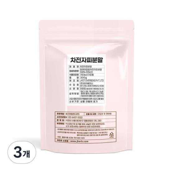 Natural Herb Psyllium Husk Fine Particle Powder, 300g, 3 pieces,Korean Health Food