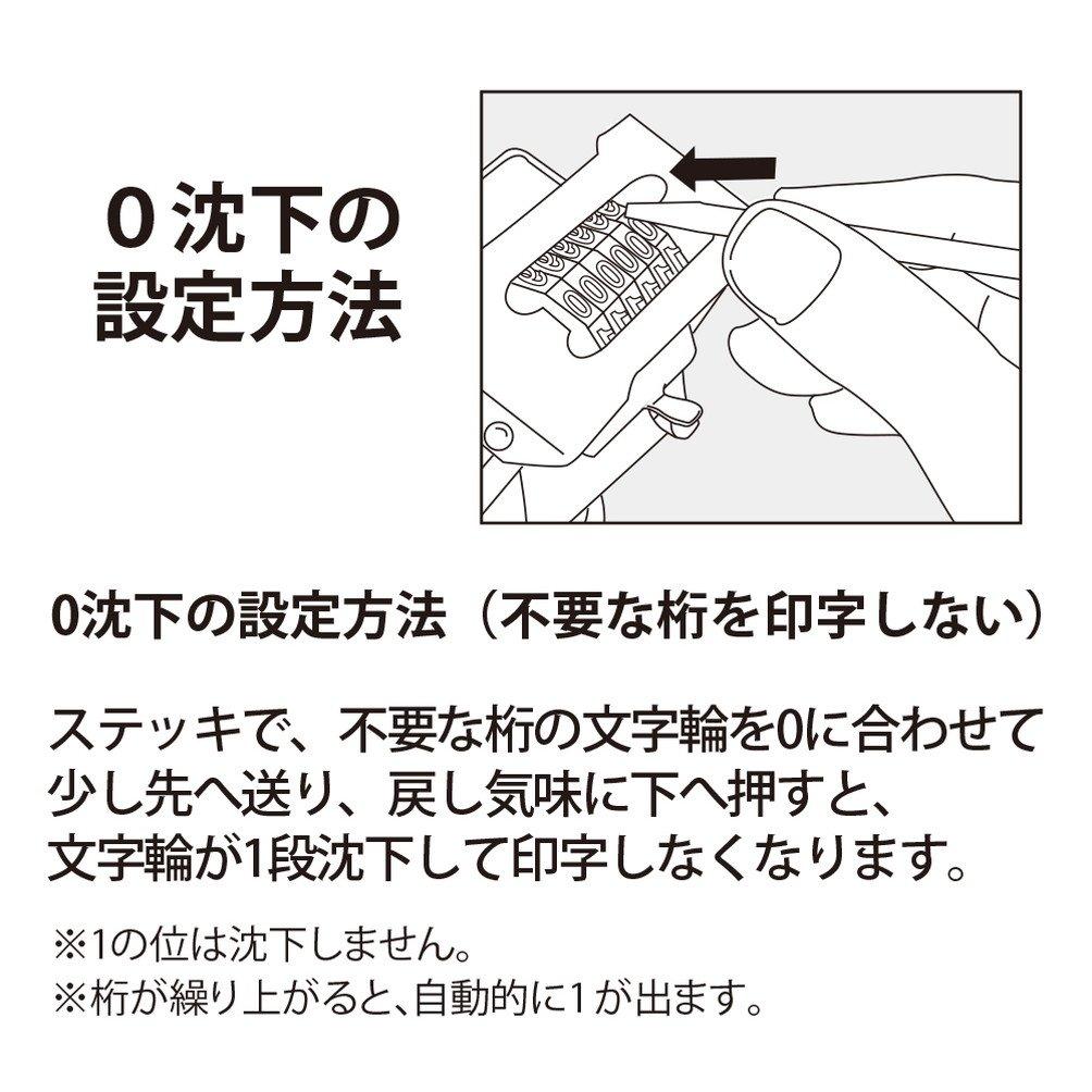 Plus FG Typ Schwarz Gehend Nummerierung, (Büro Schriftart), 30-600 (IJ-055Fg) [Inklusive Tinte, Stick]