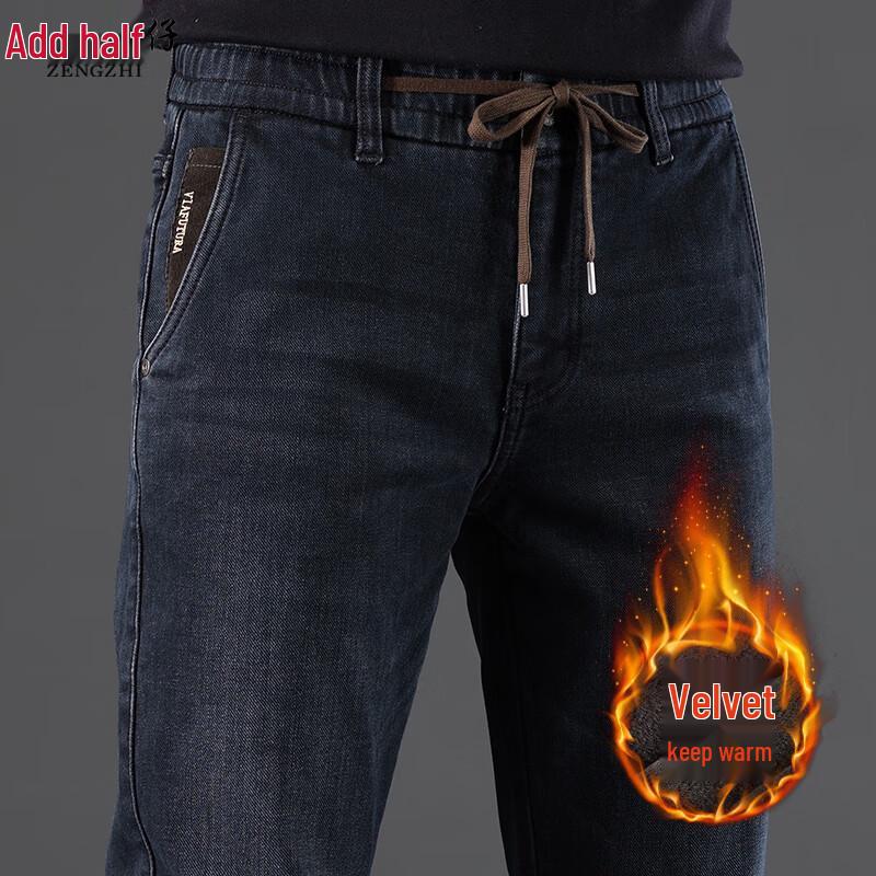 Men's Fleece-Lined Straight-Leg Denim Jeans