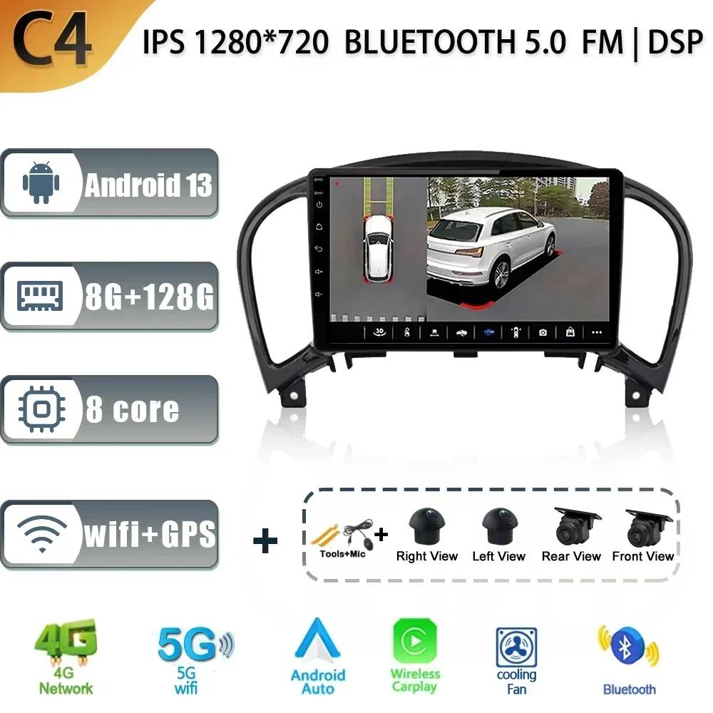 Android 13 Screen For Nissan Juke YF15 2010-2014 Car Radio Multimedia Head Unit Navigation GPS Stereo Wireless Carplay 4G WIFI