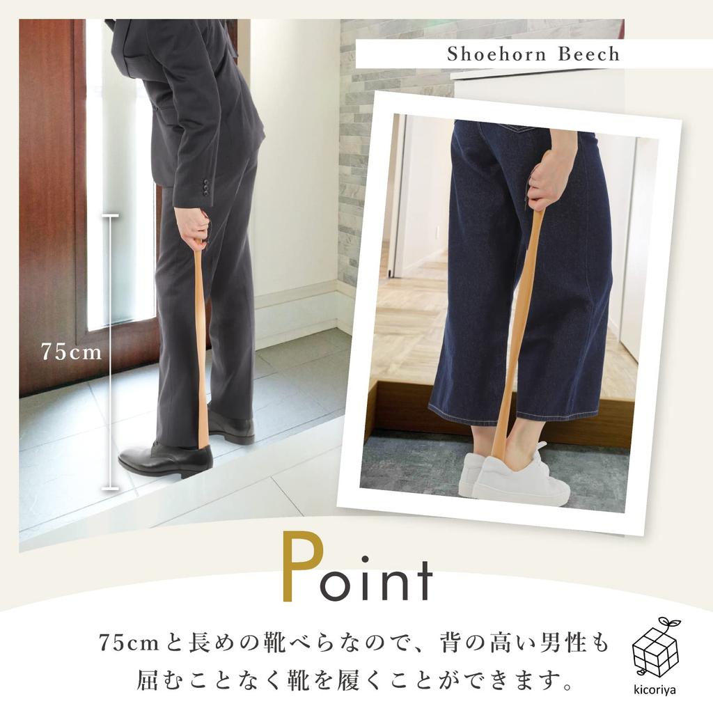 Kicoriya Langer Holzschuhlöffel, 75 cm lang, Stilvoll, mit Tuch, zur einfachen Verwendung ohne Bücken