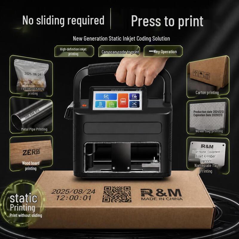 BENTSAI Handheld Portable Inkjet Batch Coding Machine