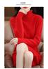 Women's Mink Velvet High Neck Knit Dress