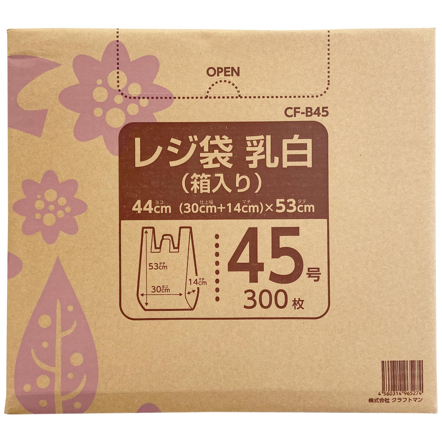 

CRAFTMAN Plastic Bags Milky White Boxed Size 45 300 Pieces (BOX Type) CF-B45