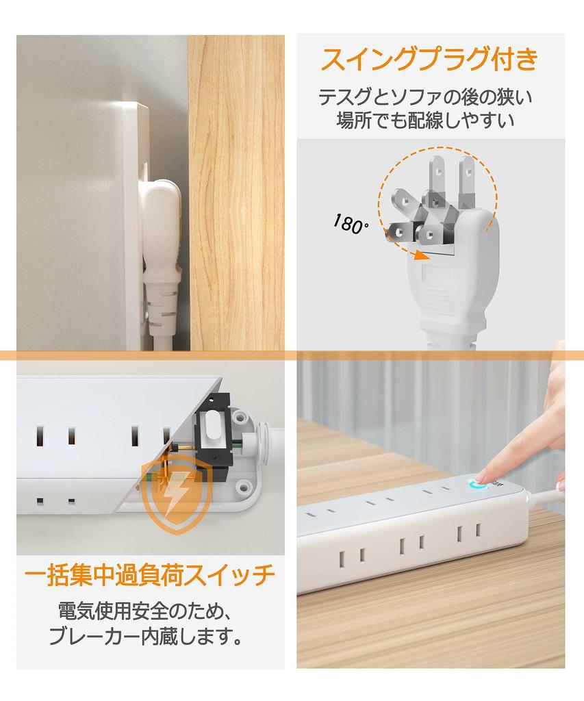 TESSAN 2m Extension Power Strip with and Octopus 9 AC 1 2 Octopus with Group OA Power Cord Cord, USB-C Outlets, Outlets, USB-C, Type-A Outlets,