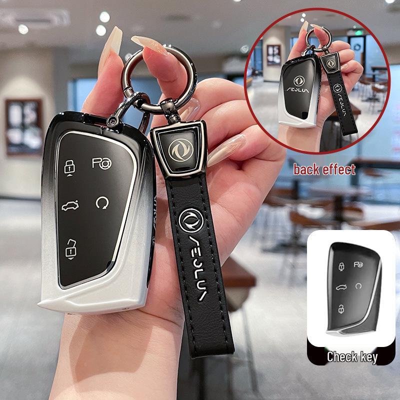 2024 Dongfeng Fengshen L7 & SKYEV01 Car Key Metal Cover