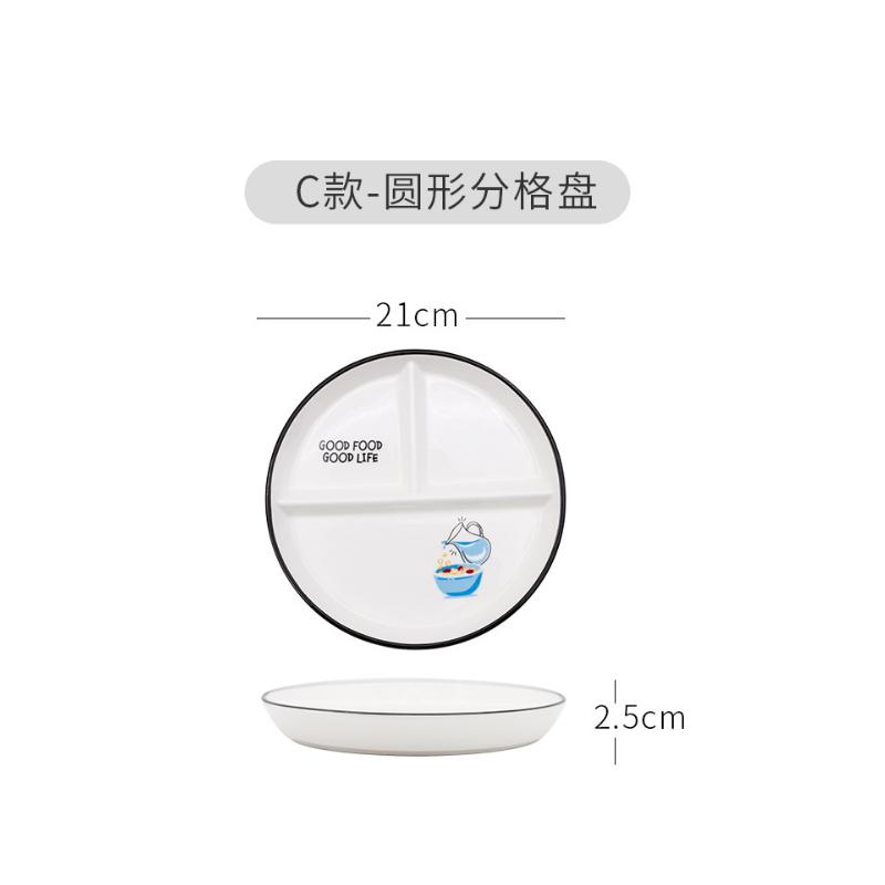 Nordic Circular Partition Plate Ceramic Fruit Dim Sum Children's Dinner Plate, 3-grid Plate, Breakfast Fast Food Plates
