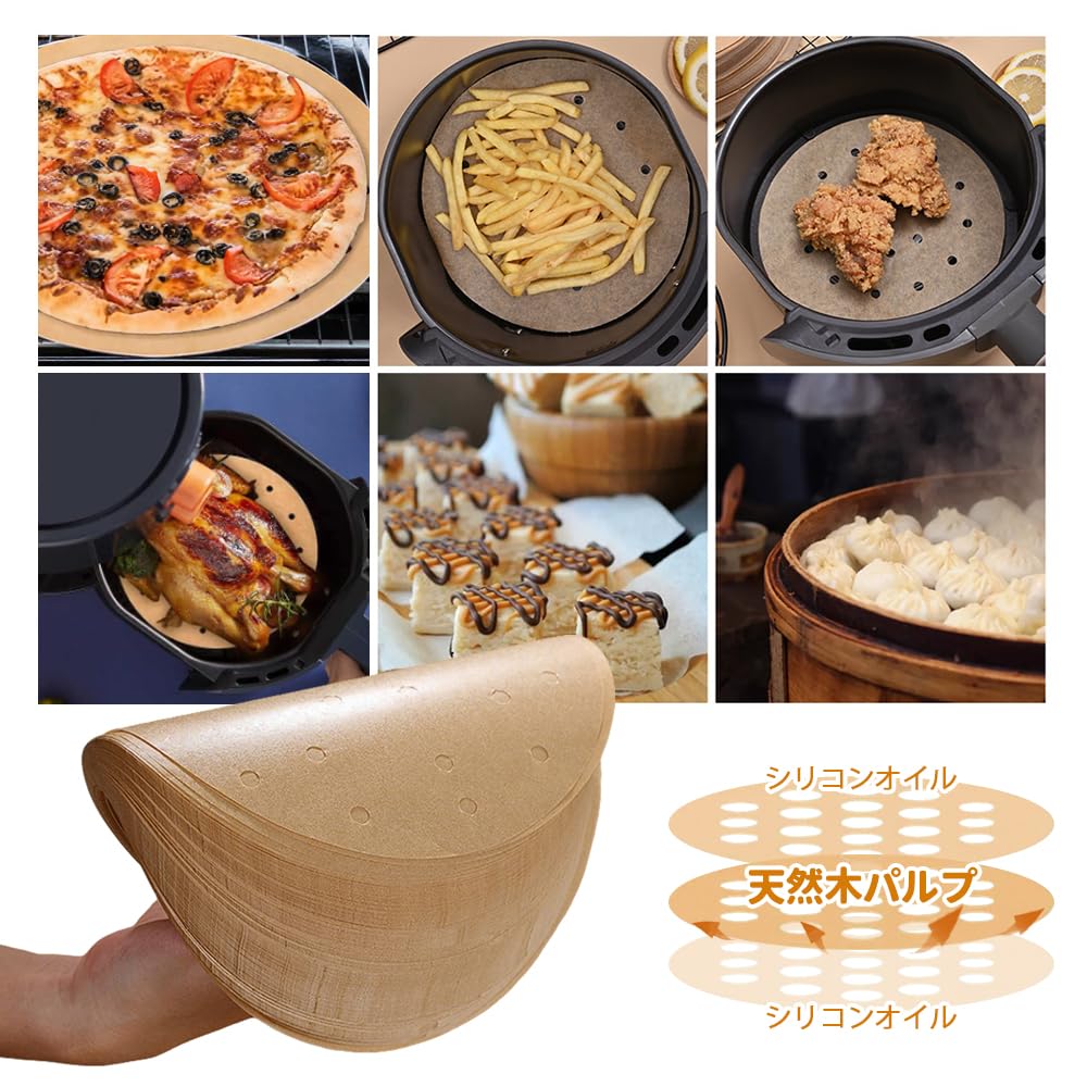 Ungebleichte Dämpfblätter zum Backen 100 Blatt 22cm Perforiert für Heißluftfritteusen und Chinesische Dampfgarer Kochpapier Körbe, (Kreisförmig), Durchmesser,