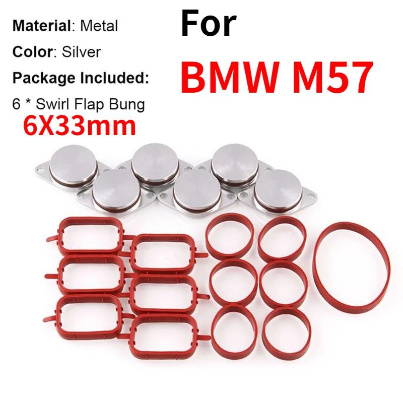 

6X32MM Bungs for BMW Diesel Swirl Blanks Flaps Repair Delete Kit with air Intake Manifold Gaskets M57 530D 330D 335D X5 X6 Part красный