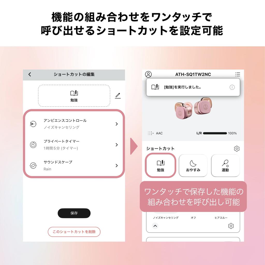 Audio Technica ATH-SQ1TW2NC BK(E) Noise-Canceling Wireless Earphones Bluetooth True Wireless IPX5 Waterproof Wireless Charging Multipoint Ambient