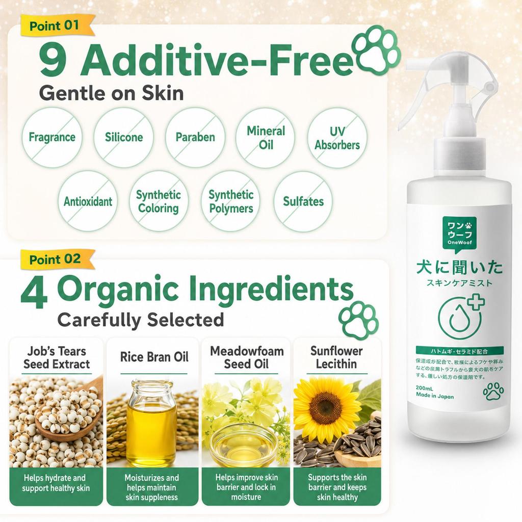 Approved by Dogs Additive-Free & Fragrance-Free Moisturizing Spray Tear Stain Remove Organic Pet Spray Made in Japan OneWoof 200ml 1 Bottle