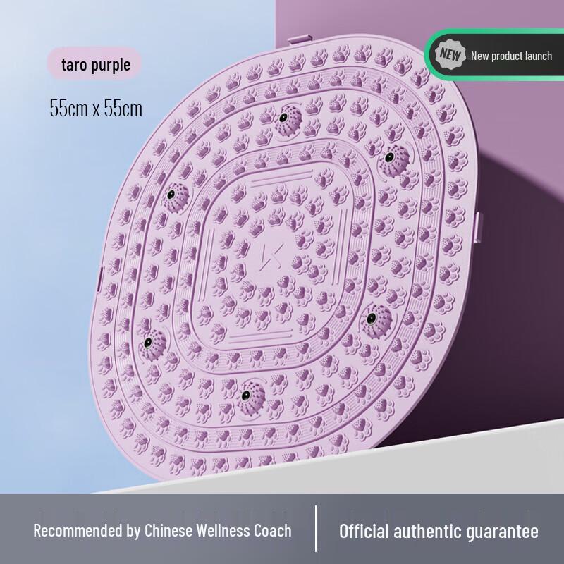 

Keep Magnetic Acupressure Foot Massage Mat