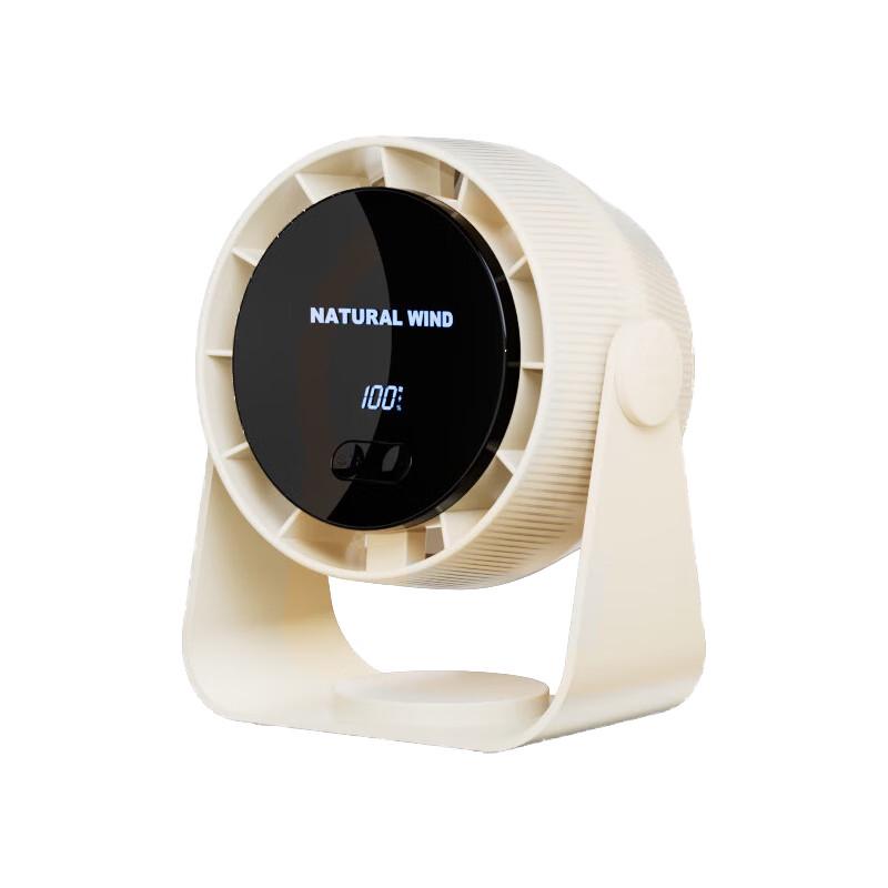 SUMIE F50 Multi-Function Portable Circulation Fan