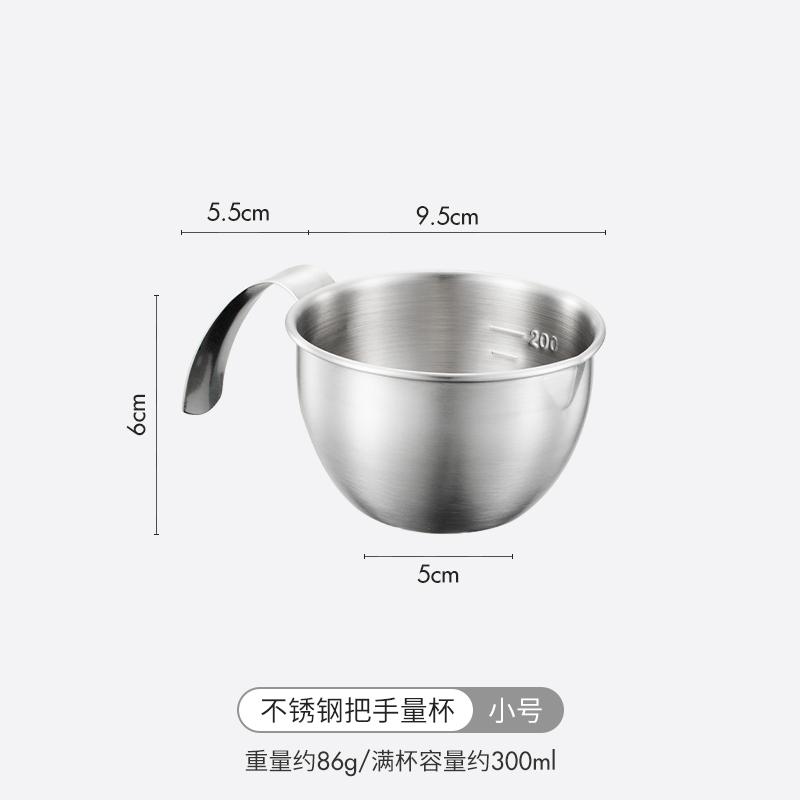 

304 Stainless Steel Handle Measuring Cup, Household Measuring Tool with Scale, Large Capacity, Commercial Baking Shell Breaking