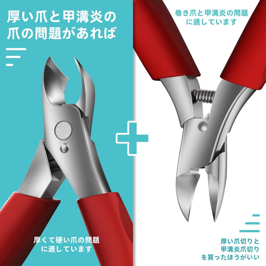 Toenail Premium Stainless Professionally Treats Thick and Ingrown Suitable for and the Elderly Clippers, Steel, Paronychia, Nails, Toenails, Men,
