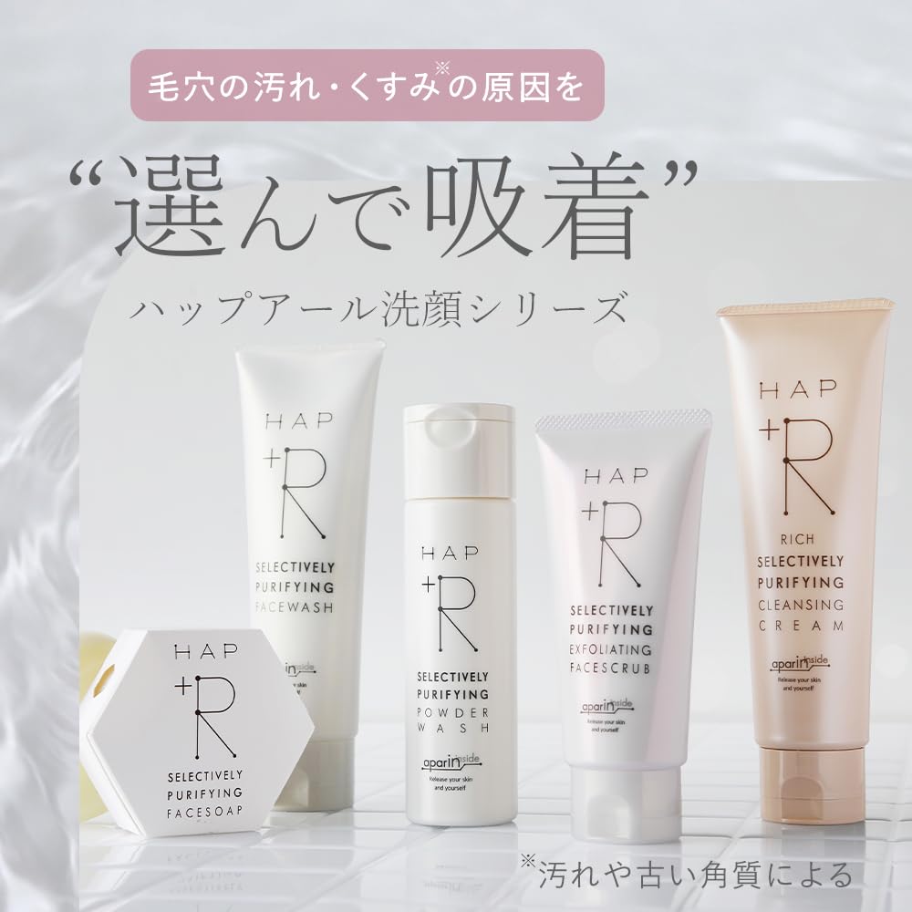 Powder Wash 50g HAP+R