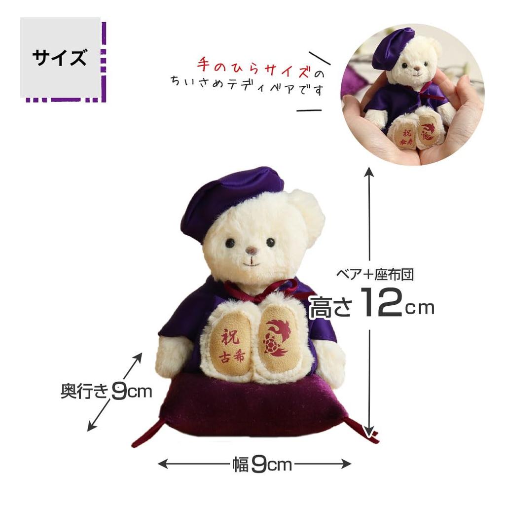 Petit Lou Longevity Bear Petit Gift 12cm Small (Normal)