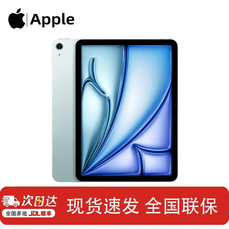 

Apple iPad Air 13-inch (M4 Chip) (CN version)