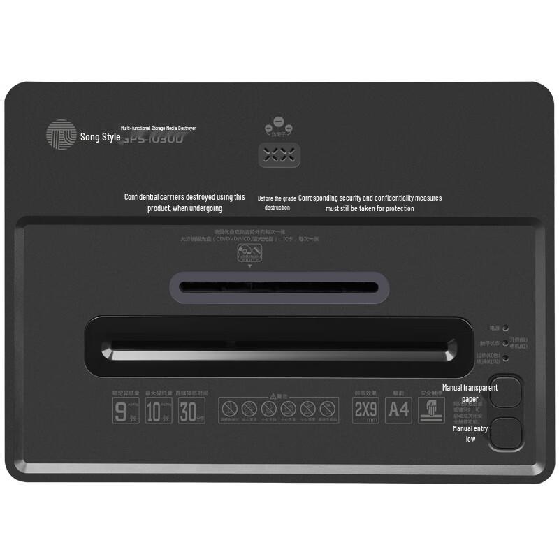 GEPAI GPS-1030D High-Security Micro-Cut Paper Shredder