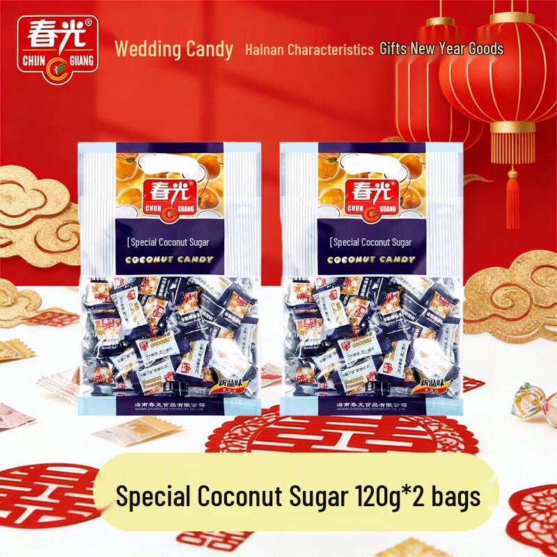 Chun Guang Special Coconut Candy