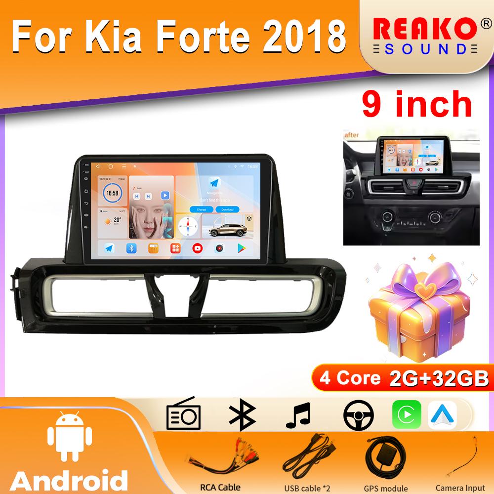 

Для Kia Forte 2018 Android Auto Carplay GPS навигация стерео мультимедийный плеер 4G Wifi экран 4 core 2GB+32GB carplay