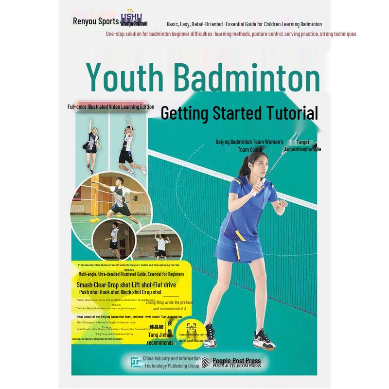 Youth Badminton Beginner s Tutorial (Full-Color, Video Learning)