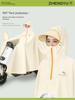 Electric Vehicle Raincoat for Women, Single-Person, Heavy-Duty, Rainproof, Enlarged and Thickened, Specifically for Riding, Easy To Put On and Take