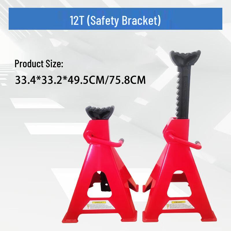 Shuang An Car Jack Stands
