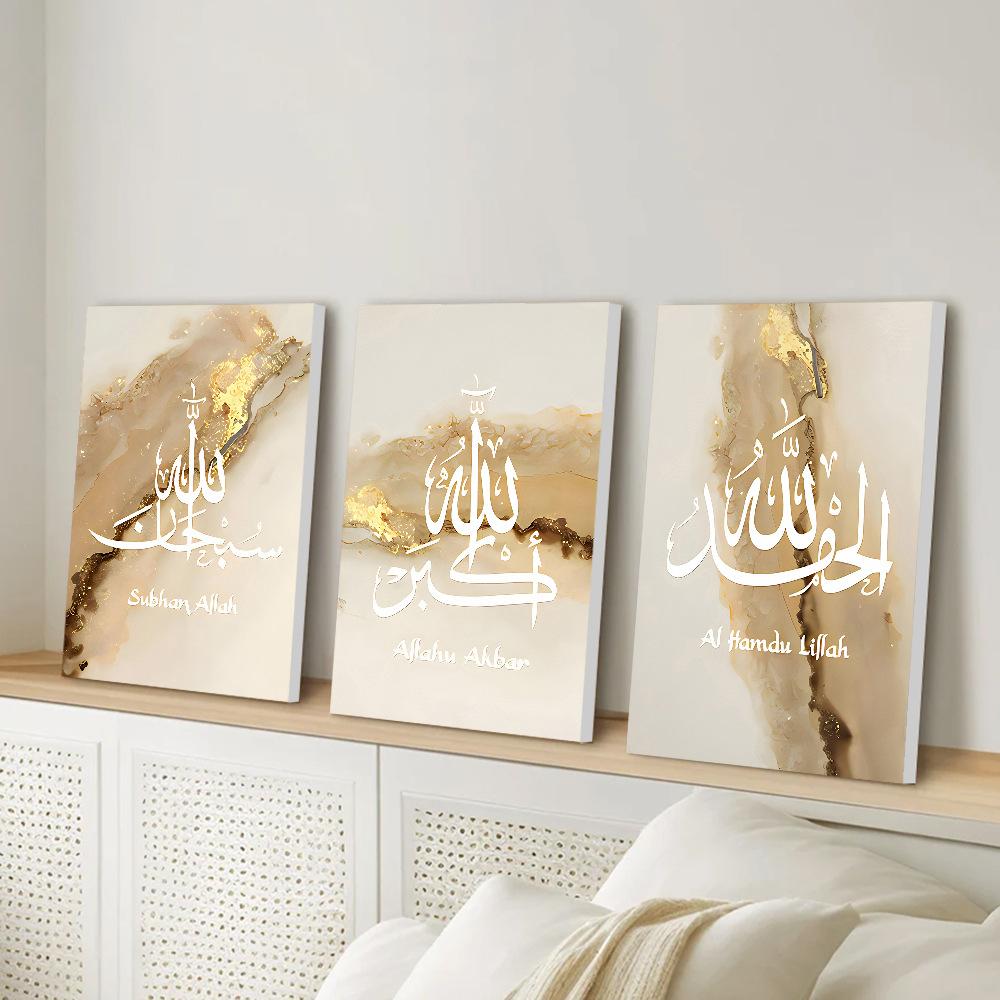 3pcs/set Islamic Religion Style Art Oil