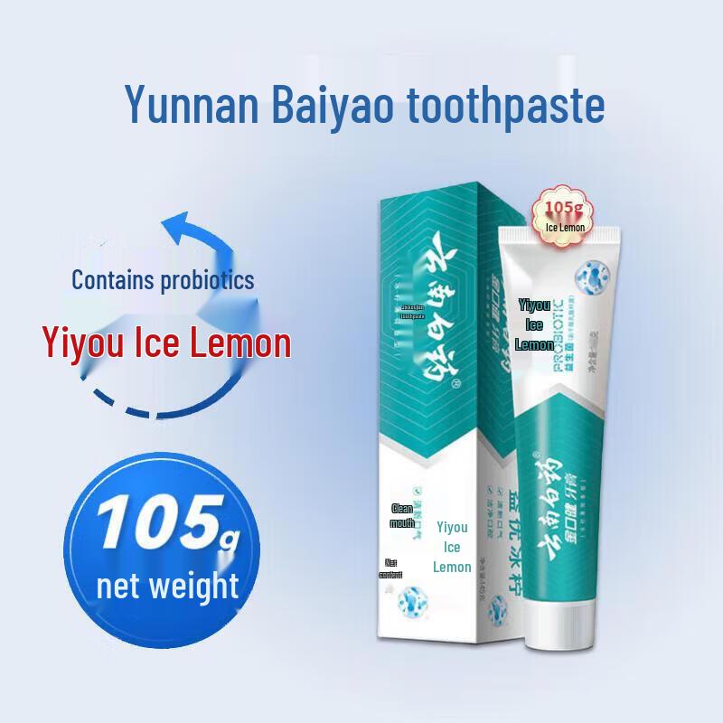 

Yunnan Baiyao Jin Kou Jian Fresh Ice Lemon Mint Toothpaste