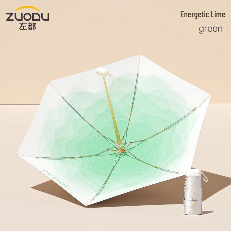 ZUODU Lightweight Portable Six-Fold Sun Umbrella