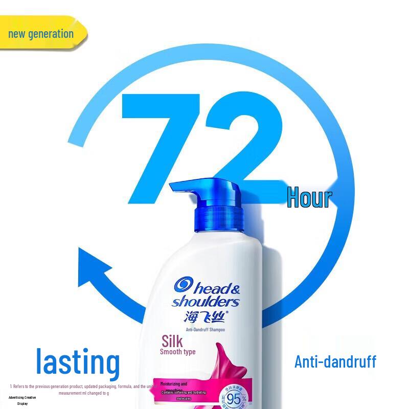 Head & Shoulders Silky Smooth Anti-Dandruff Shampoo