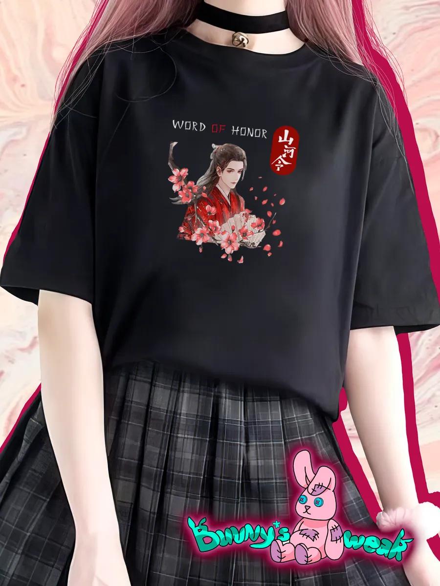 T-shirt with “I don t shout, I express emotions red yellow” print L