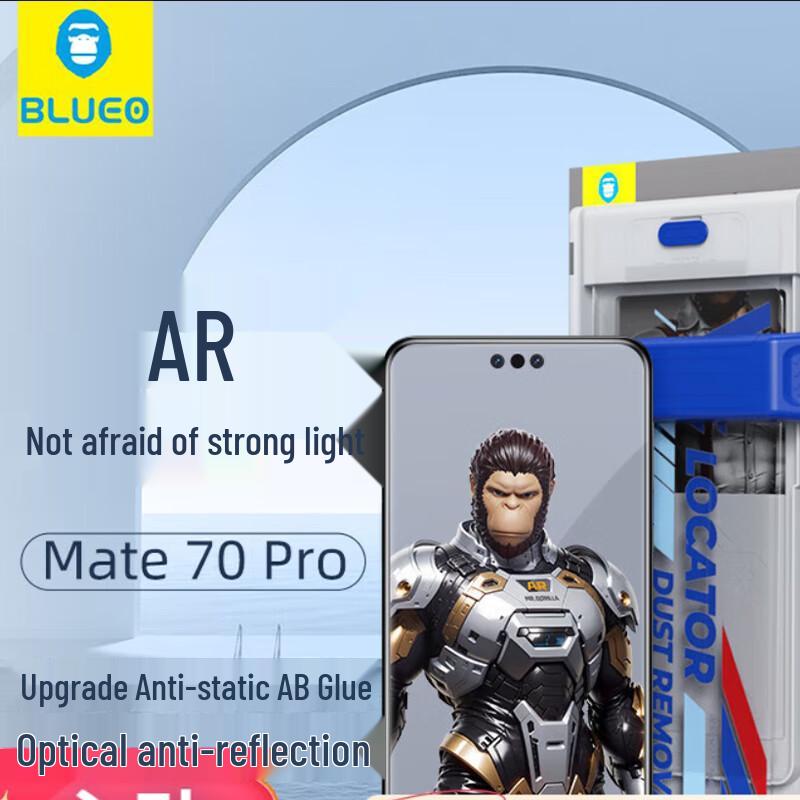 

Huawei Mate70 Pro Series AR Tempered Glass Screen Protector