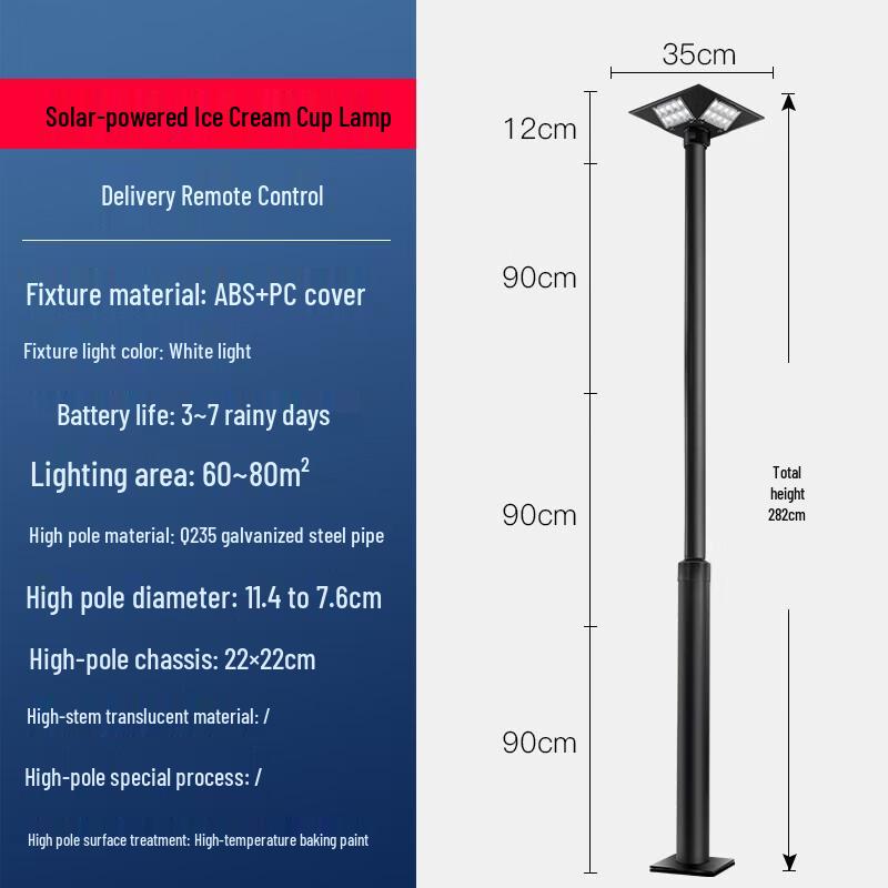 Integrated Solar Street & Landscape Light