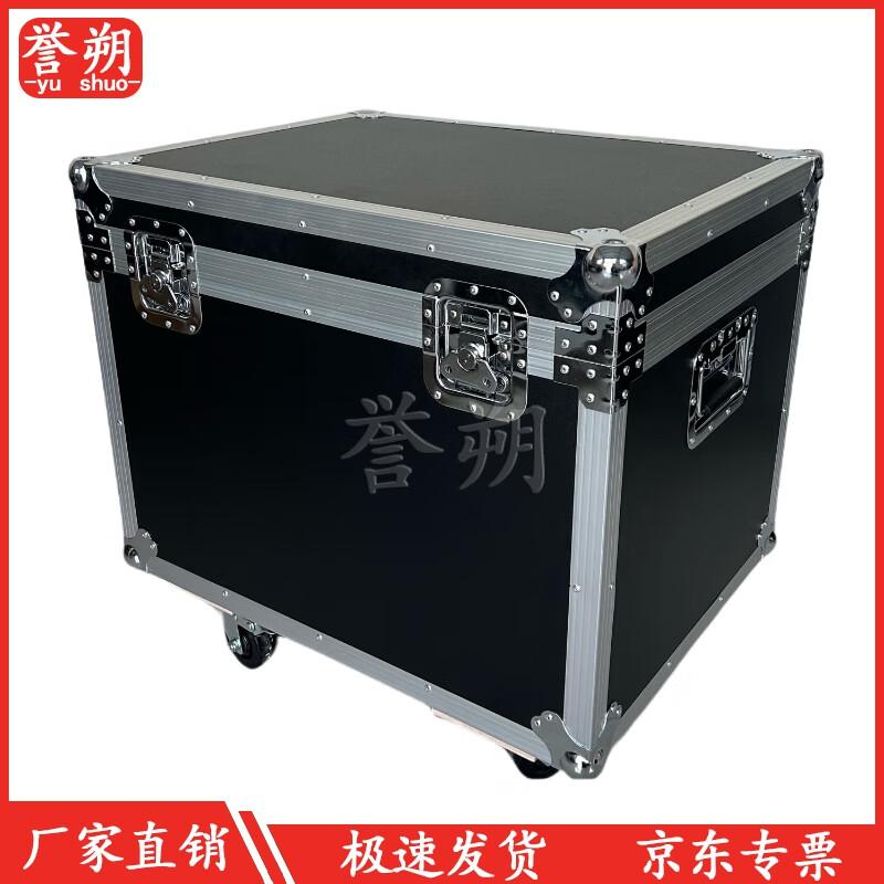 Yushuo Heavy-Duty Flight & Equipment Trolley Case