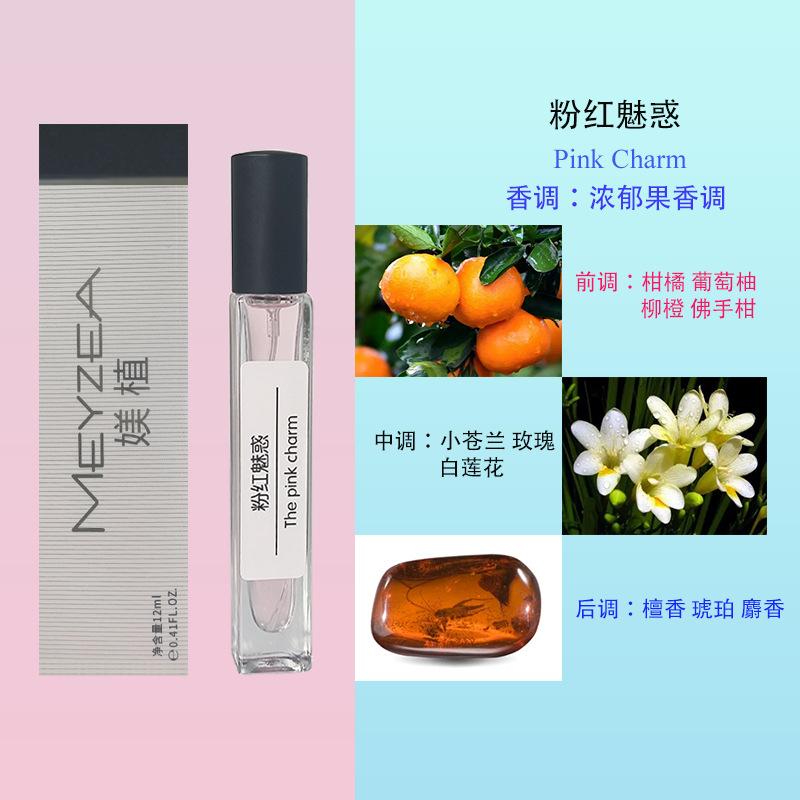 12Ml Perfume Green Encounter Cologne Men and Women Strong Fragrance Light Fragrance Stall Perfume Straight Hair