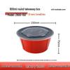 ZL Disposable Round Food Containers