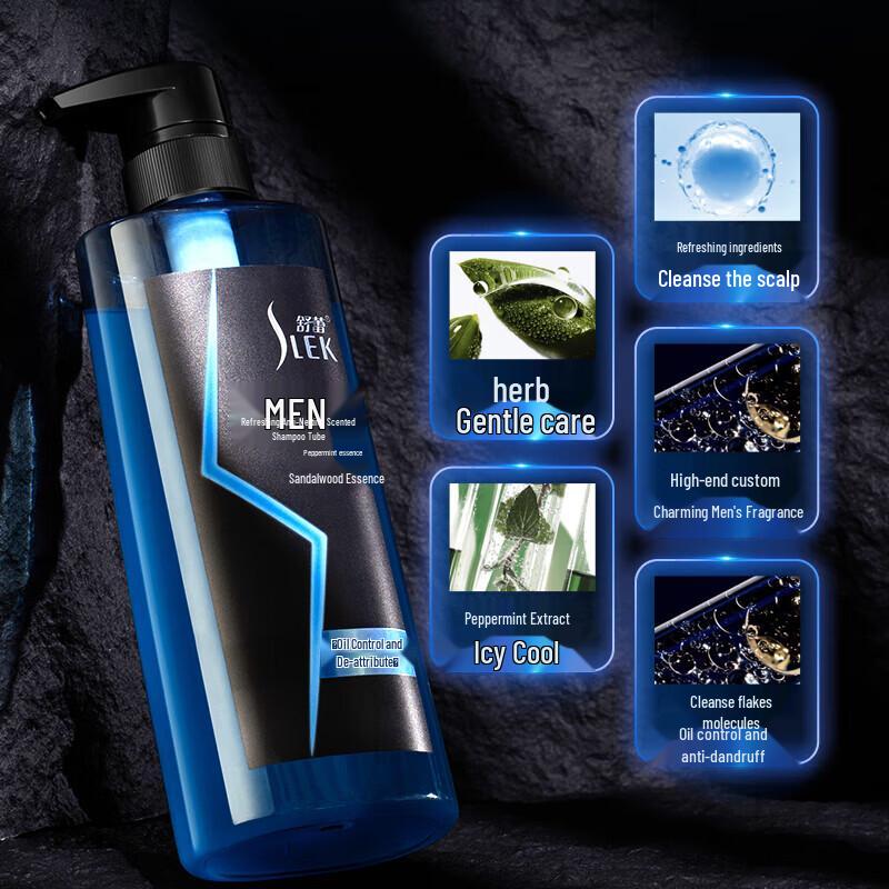 Surlast Men's Anti-Dandruff & Oil Control Shampoo & Body Wash Set