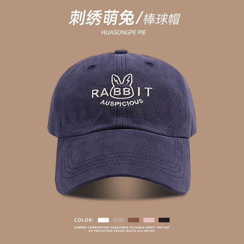 

Бейсболка с вышитым кроликом, детская мода, большая окружность головы, показывать лицо, маленькая пара, универсальная личность, простая кепка для мужчин (54-60Cm) Adjustable тёмно-синий