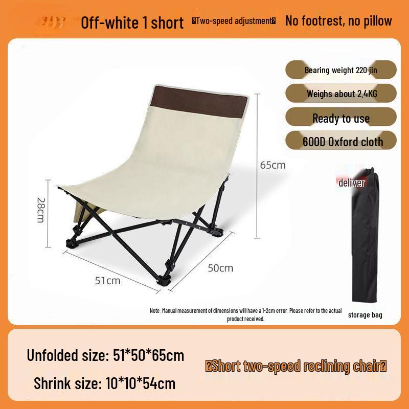 Compact Portable Reclining Chair - Folding Outdoor Beach, Camping, and Office Stool with Backrest