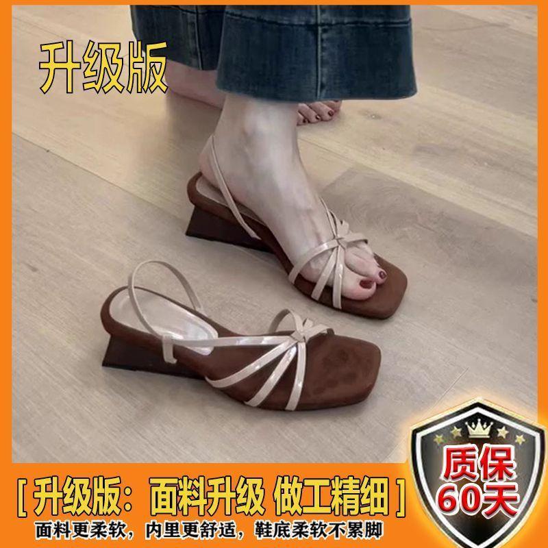 Retro style square head word with sandals women's summer new open-toed skirt sandals women