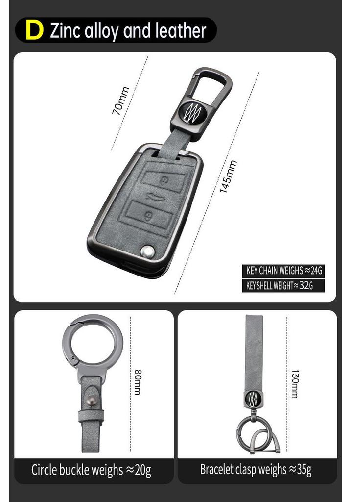Volkswagen Key Cover for Sagitar, Bora, Lavida, Tiguan, Passat, Lamando, Golf, Polo, Tayron, CC.