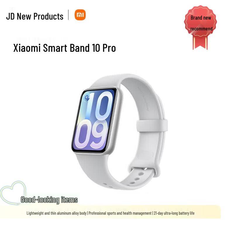 Xiaomi Smart Band 10 Pro (CN version)