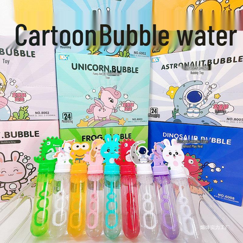 Children's Day Gift: Cartoon Bubble Wands for Kindergarten Class Sharing and Rewards