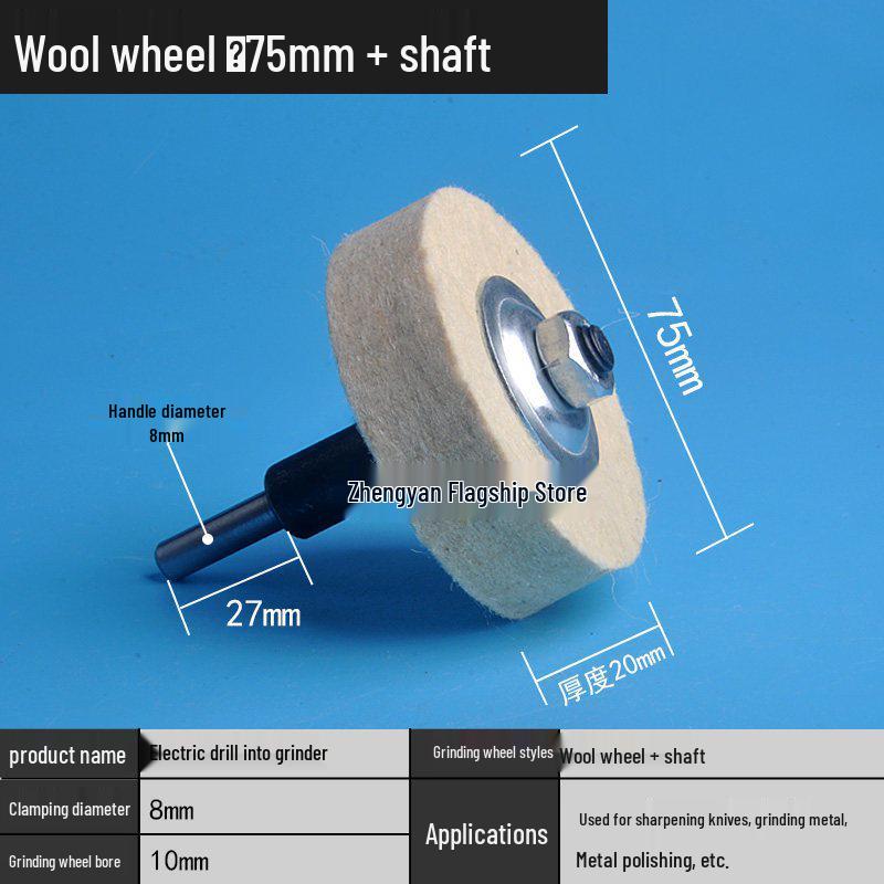 Electric Drill Wool Polishing Wheel for Bench Grinder and Metal Mirror Finishing