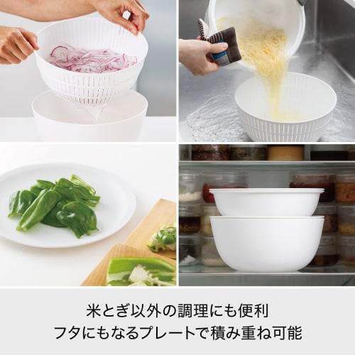 Like-it LBK-S-01 Set: Rice-Rinseable Strainer and Bowl (Plate & Steam-Heated Frozen Rice Container, 3-Piece Set) White, 160-200g Rice Freezer Containe