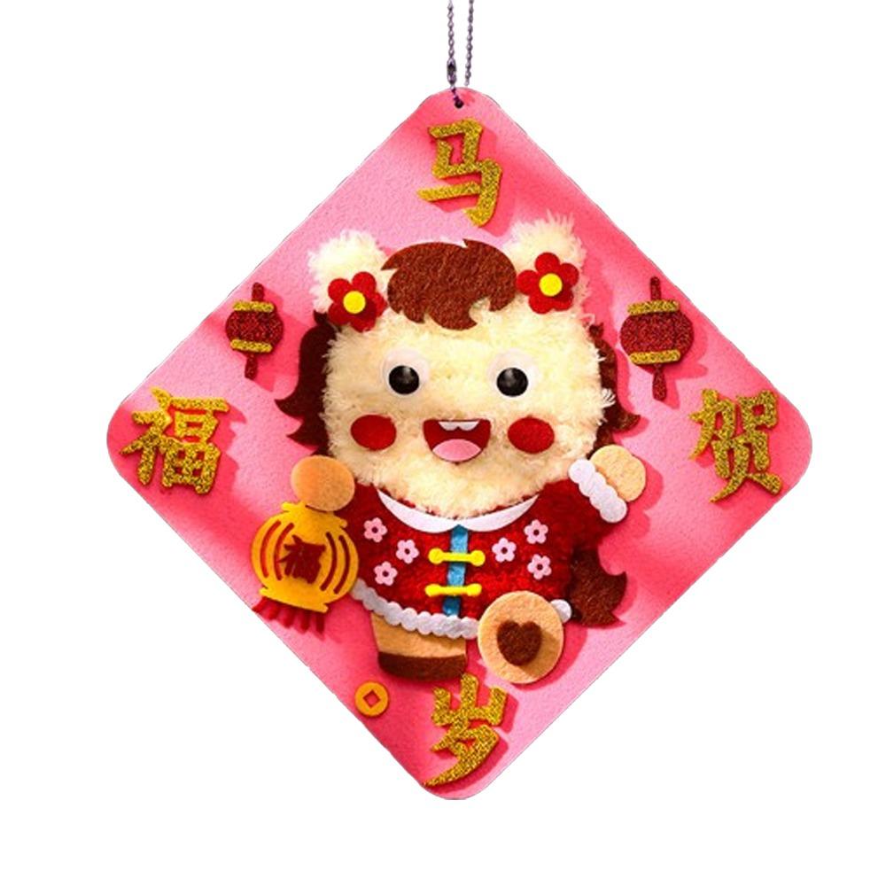 

Non-woven New Year Felt Sewing Kit Cartoon Threading Craft Activity Holiday Craft Activity Style 1